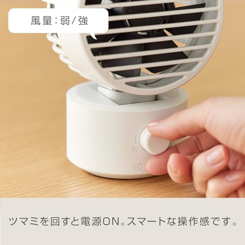 RHYTHM 卓上扇風機 静音 小型 USB給電式 自動首振り 強力 DCモーター 2重反転ファン デスクファン お手入れ簡単 Silky Wind Mini ライトグレー