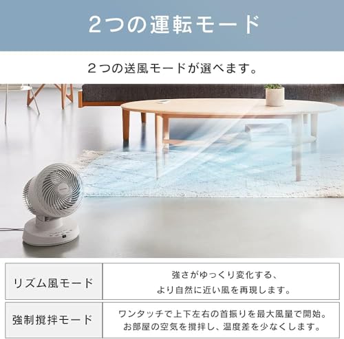 IRIS 288762 サーキュレーター ACタイプ ソフトグレー