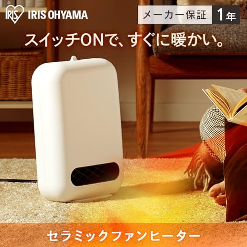 IRIS 202479 セラミックファンヒーター ホワイト