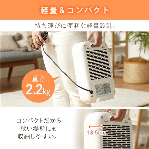 IRIS 202479 セラミックファンヒーター ホワイト