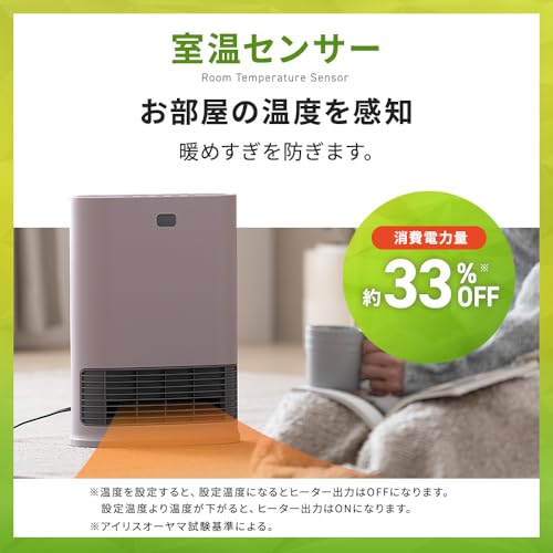 IRIS 202787 大風量セラミックヒーター Wセンサー付 ピンク