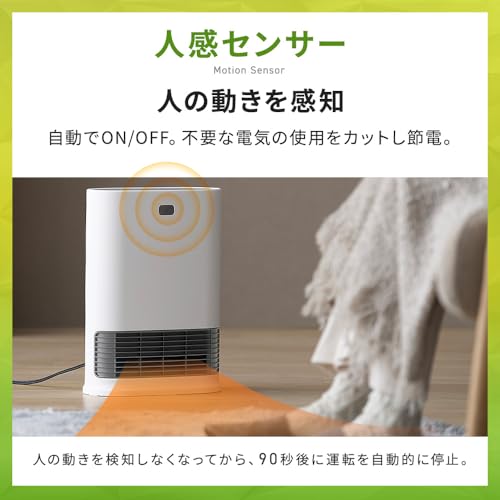 IRIS 202787 大風量セラミックヒーター Wセンサー付 ピンク