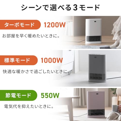 IRIS 202787 大風量セラミックヒーター Wセンサー付 ピンク