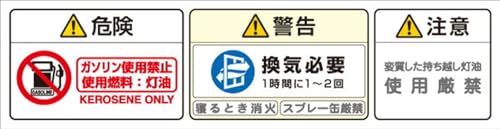 コロナ ニューブルーバーナ