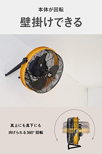 CAT 工場扇 45cm(壁・床タイプ)羽根軸180°半転機能付 イエロー