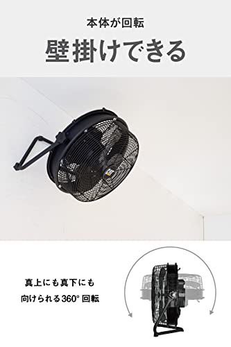 CAT 工場扇 35cm(壁・床タイプ)羽根軸180°半転機能付 ブラック
