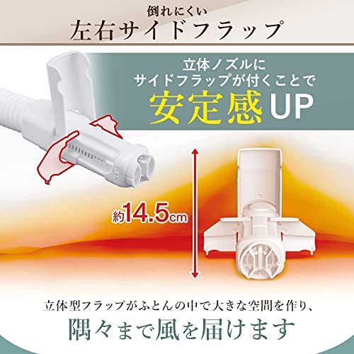 IRIS 288494 ふとん乾燥機ツインノズル