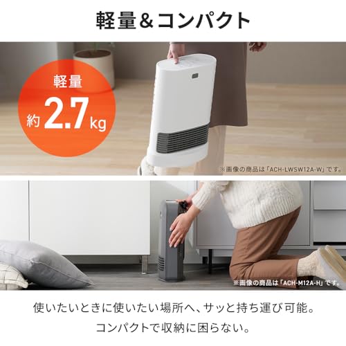 IRIS 202779 大風量セラミックヒーター 首振りメカ式 ホワイト