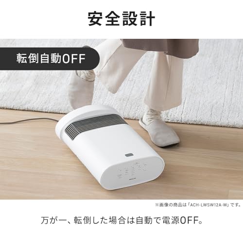 IRIS 202779 大風量セラミックヒーター 首振りメカ式 ホワイト