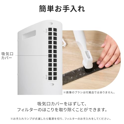 IRIS 202789 大風量セラミックヒーター 首振り室温センサー付 ホワイト