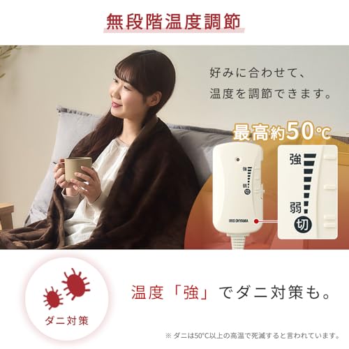 IRIS 107143 電気毛布 掛け敷き ダークブラウン