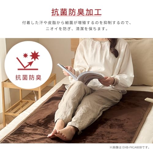 IRIS 107143 電気毛布 掛け敷き ダークブラウン