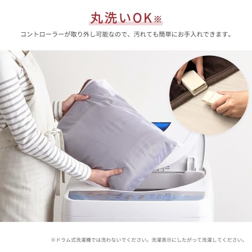 IRIS 107143 電気毛布 掛け敷き ダークブラウン