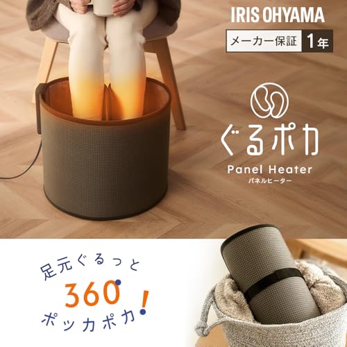 IRIS 107100 ぐるポカ パネルヒーター ダークブラウン