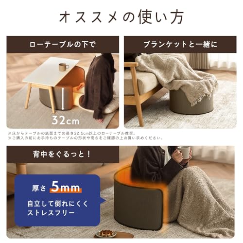 IRIS 107100 ぐるポカ パネルヒーター ダークブラウン