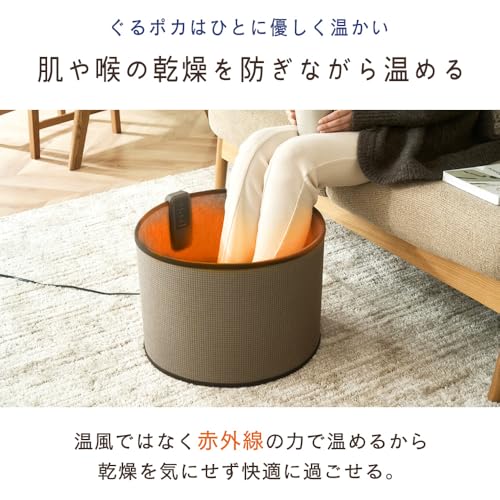 IRIS 107100 ぐるポカ パネルヒーター ダークブラウン