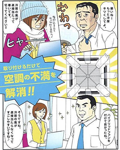 潮 ハイブリッドファンFJR シルバ− 可変範囲900〜1100mm