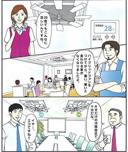 潮 ハイブリッドファンFJR シルバ− 可変範囲900〜1100mm