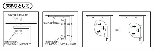 NAKATOMI エアーカーテンN1200−AC