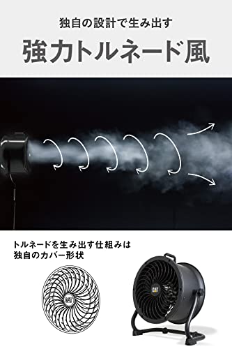 CAT サーキュレーター 35cm(壁・床タイプ) ブラック