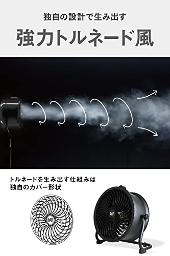 CAT サーキュレーター 45cm(壁・床タイプ) ブラック