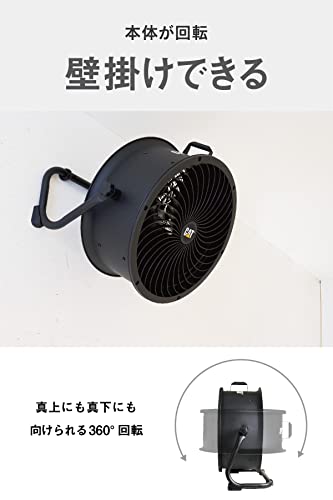 CAT サーキュレーター 45cm(壁・床タイプ) ブラック