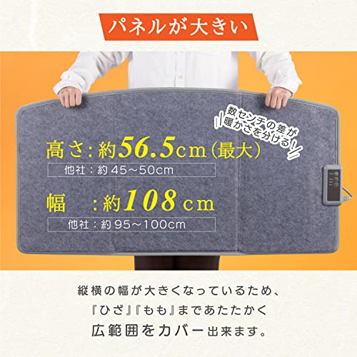 エネタンポ 足元パネルヒーター フォレスト