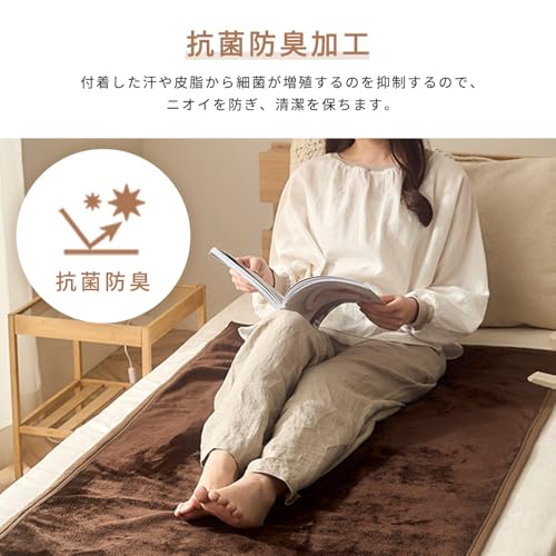IRIS 107141 電気毛布 敷き ライトブラウン