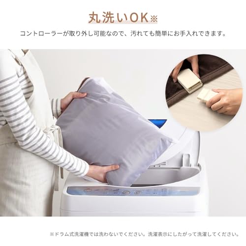 IRIS 107141 電気毛布 敷き ライトブラウン