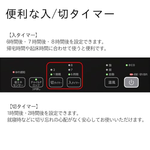 ダイニチ セラミックファンヒーター EF−P1200H−ブラック