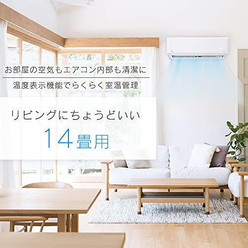 IRIS 518282 内部清潔エアコン 4.0kW