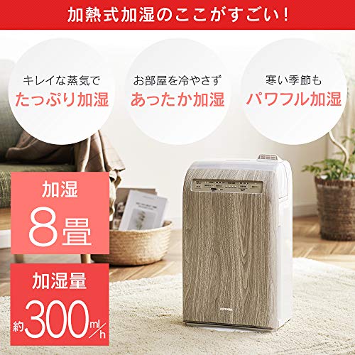 IRIS 288061 加湿空気清浄機10畳 デザインモデル