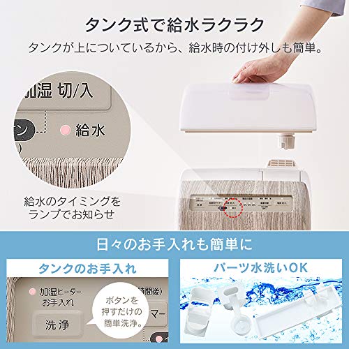 IRIS 288062 加湿空気清浄機10畳 デザインモデル