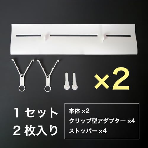 DAIAN エアーウイング スリット ホワイト 1セット2枚入