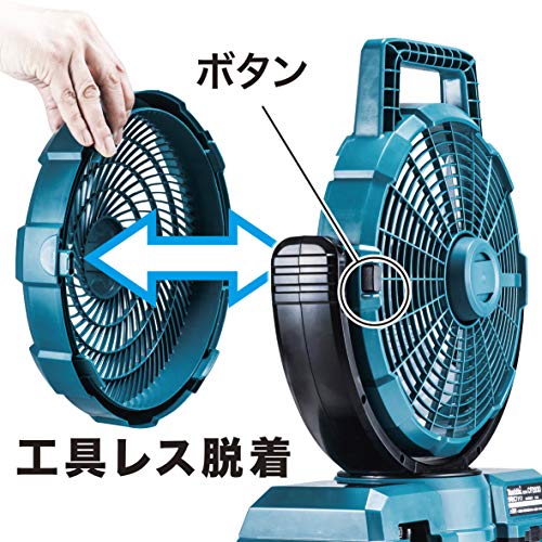 マキタ 充電式ファン(白) (本体のみ)
