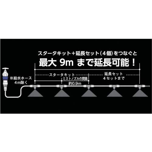 タカギ ガーデンクーラーホース5m