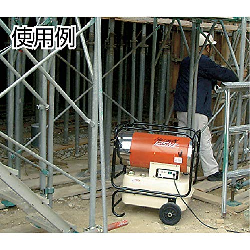 静岡 熱風オイルヒーター ホットガン HG125N2