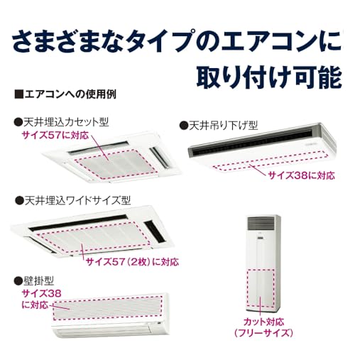 DAIAN クリーンフィルタースリー 57×57 2枚入