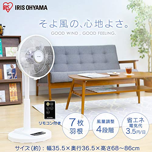 IRIS 509296 リモコン式リビング扇 (DCモーター式)