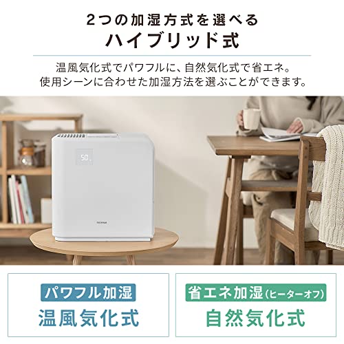 IRIS 285462 気化ハイブリッド加湿器700ml