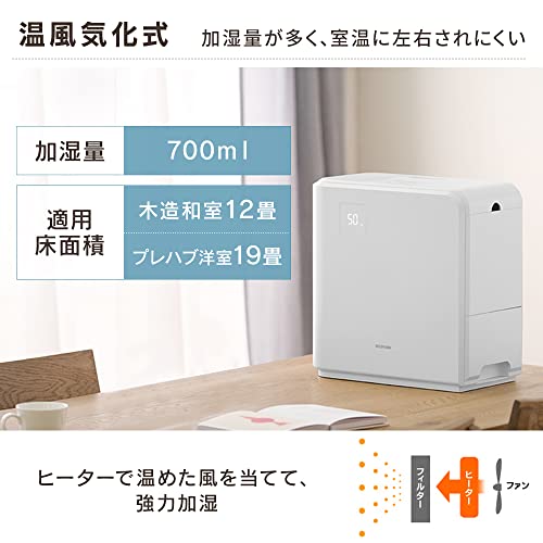 IRIS 285462 気化ハイブリッド加湿器700ml