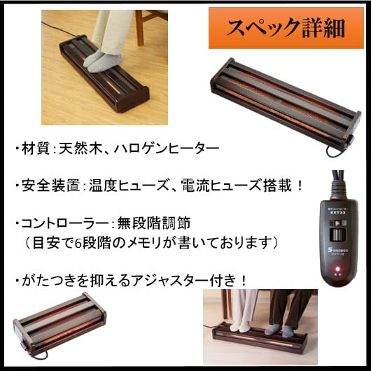 METRO 木枠フットヒーター