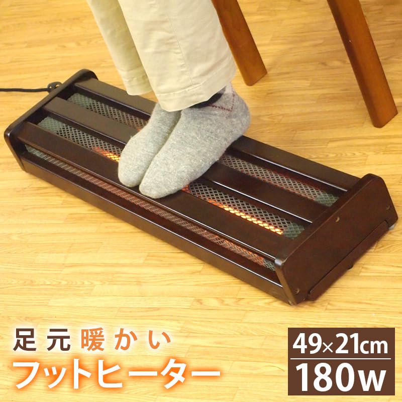 METRO 木枠フットヒーター