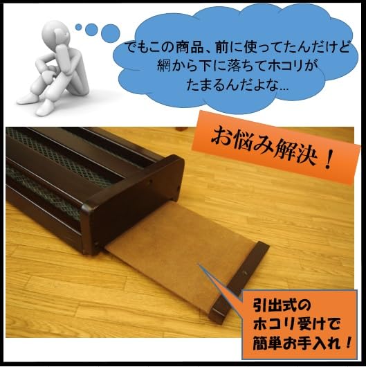 METRO 木枠フットヒーター