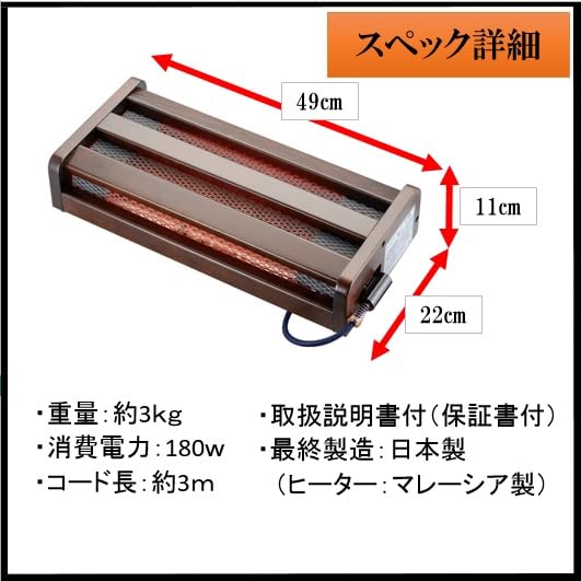 METRO 木枠フットヒーター
