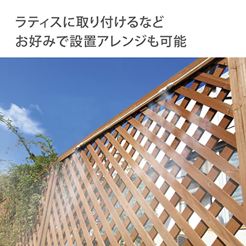 タカギ ガーデンクーラースターターキット