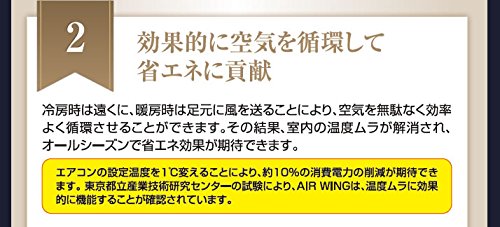 DAIAN エアーウイング スクエア1辺