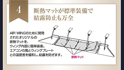 DAIAN エアーウイング スクエア1辺
