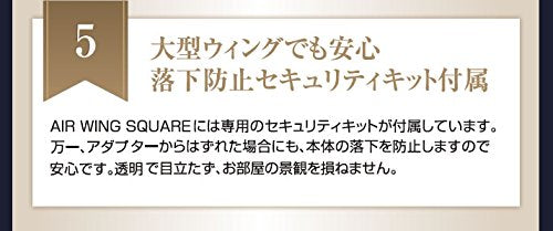 DAIAN エアーウイング スクエア1辺