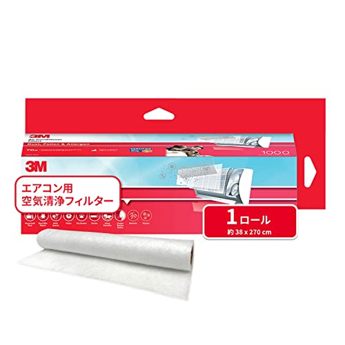 3M エアコン用空気清浄フィルター ハイグレード ロールタイプ (ほこり、花粉、アレルゲン用)